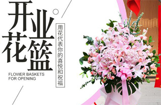 贵州黔南州贵定县盘江镇花篮配送