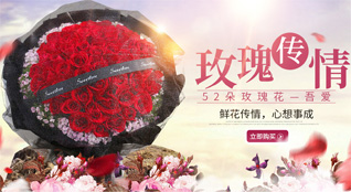 贵州黔南州贵定县盘江镇鲜花速递